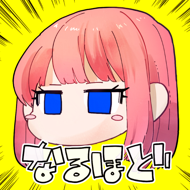 さくら江さんはグイグイ来すぎる 家田キリゼン おすすめ無料漫画 ニコニコ漫画