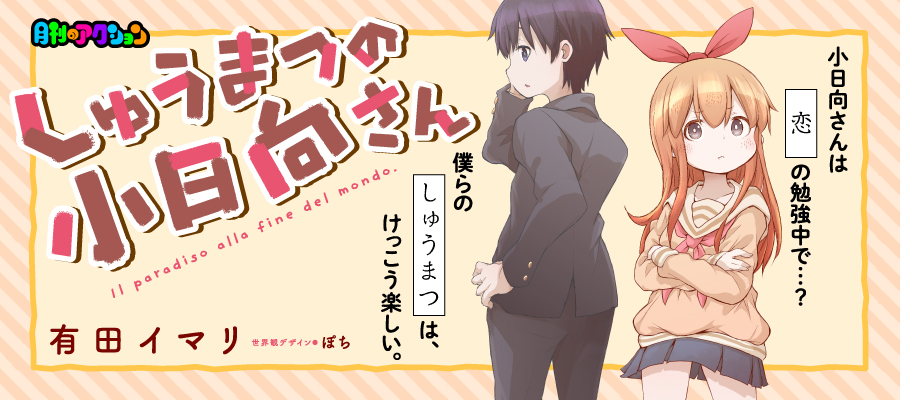 ウィッチ ハンド クラフト 追放された王女ですが雑貨屋さん始めました 新連載無料ネット漫画 マンガ