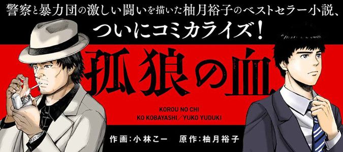 Comic Hu ニコニコ漫画