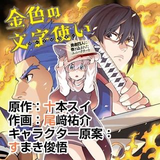 ドラドラドラゴンエイジ ニコニコ漫画