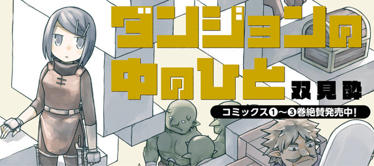 https://seiga.nicovideo.jp/comic/53764