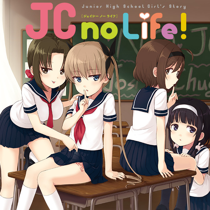 Jc No Life 無料漫画詳細 無料コミック Comicwalker