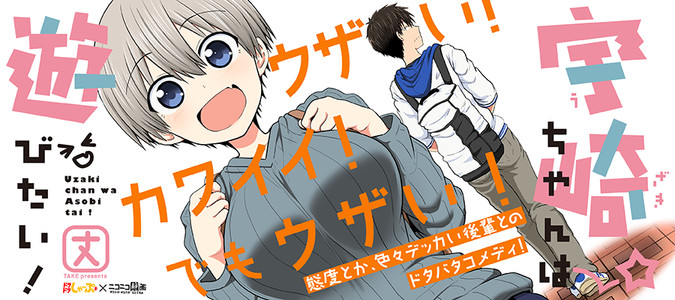ニコニコ漫画 雑誌やwebの人気マンガが読める