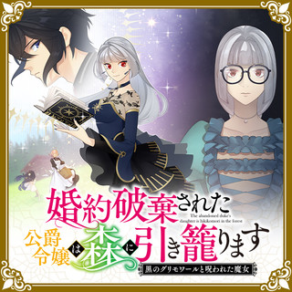 Flosコミック ニコニコ漫画