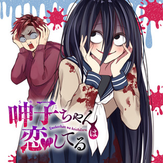 ニコニコ コミック アース スター ニコニコ漫画