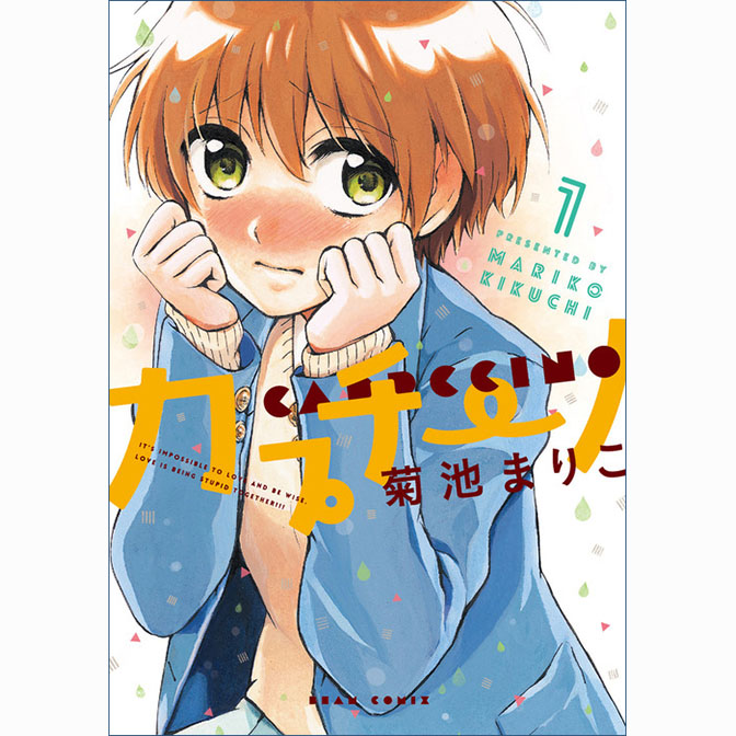 ラブ考 無料漫画詳細 無料コミック Comicwalker