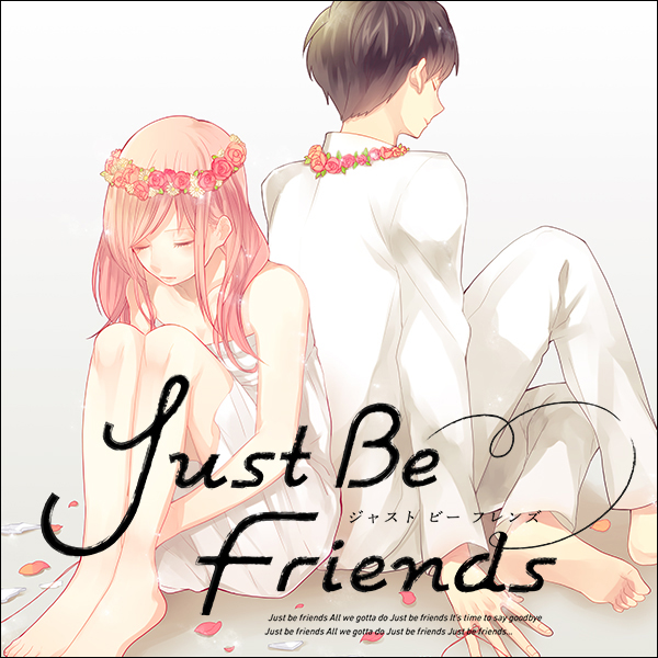 Just Be Friends 無料漫画詳細 無料コミック Comicwalker