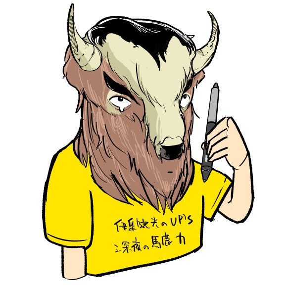 あーとかうーしか言えない 近藤笑真 おすすめ無料漫画 ニコニコ漫画