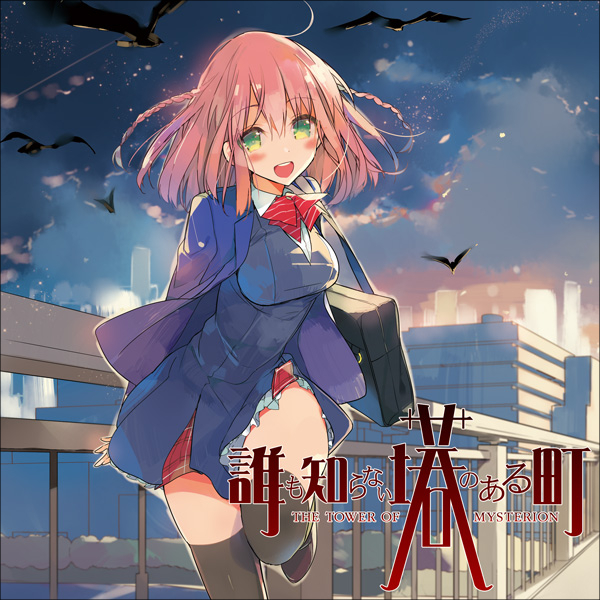 あかほりさとる コミック一覧 無料コミック Comicwalker