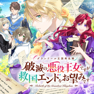 Flosコミック ニコニコ漫画