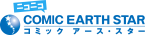 ニコニコ コミック アース・スター