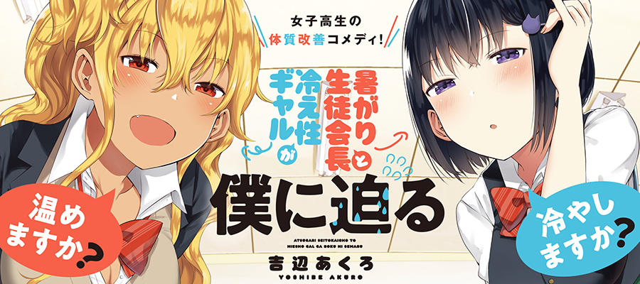 ニコニコ漫画 雑誌やwebの人気マンガが読める