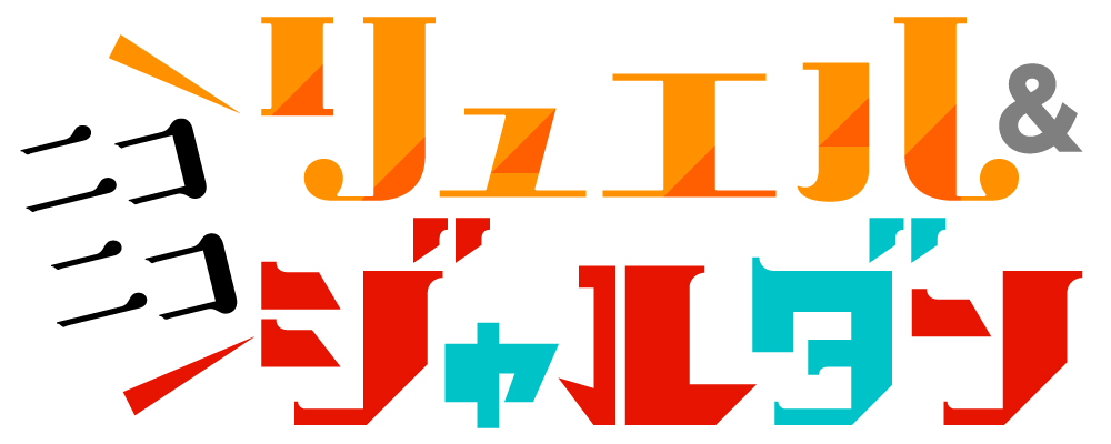 隣の席になった美少女が惚れさせようとからかってくるがいつの間にか返り討ちにしていた 漫画 宮古蜂 原作 荒三水 キャラクター原案 さばみぞれ おすすめ漫画 ニコニコ漫画