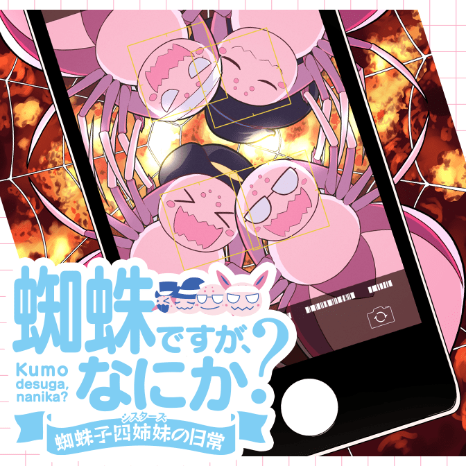キツネと熊の王冠 クローネ 無料漫画詳細 無料コミック Comicwalker