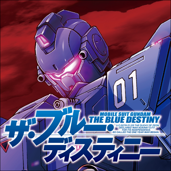 機動戦士ガンダム00 Rebellion 無料漫画詳細 無料コミック Comicwalker