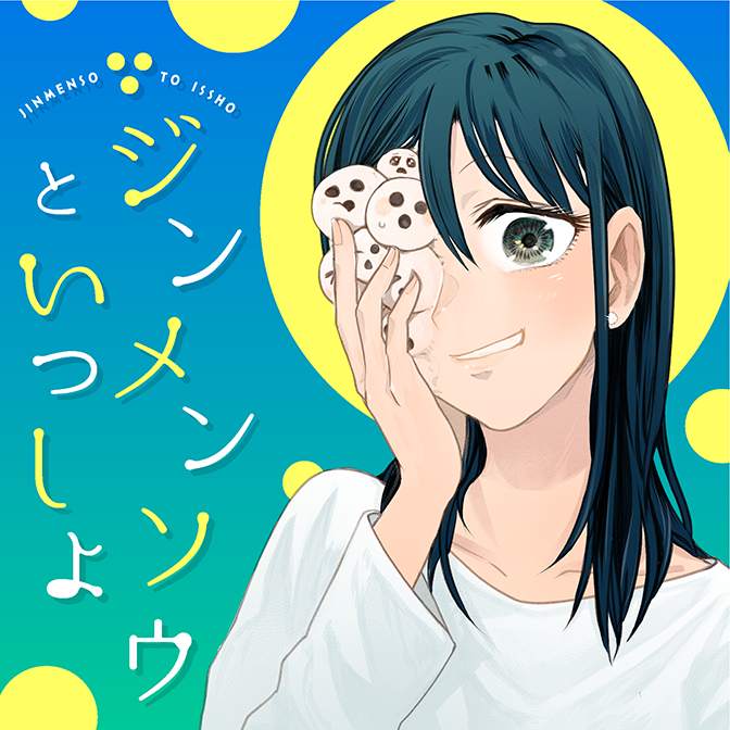 無料漫画 おすすめ試し読みマンガ満載 コミックウォーカー