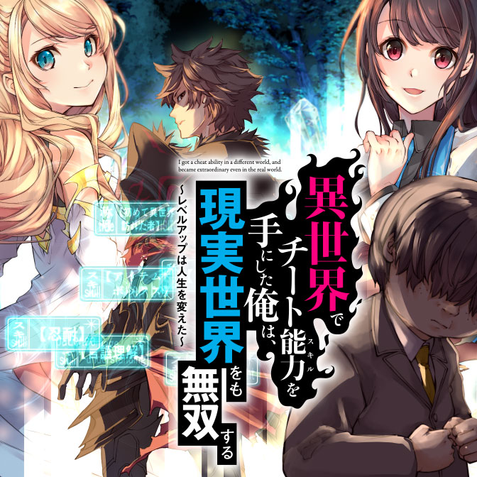 ゼロの大賢者 若返った最強賢者は正体を隠して成り上がる 無料漫画詳細 無料コミック Comicwalker