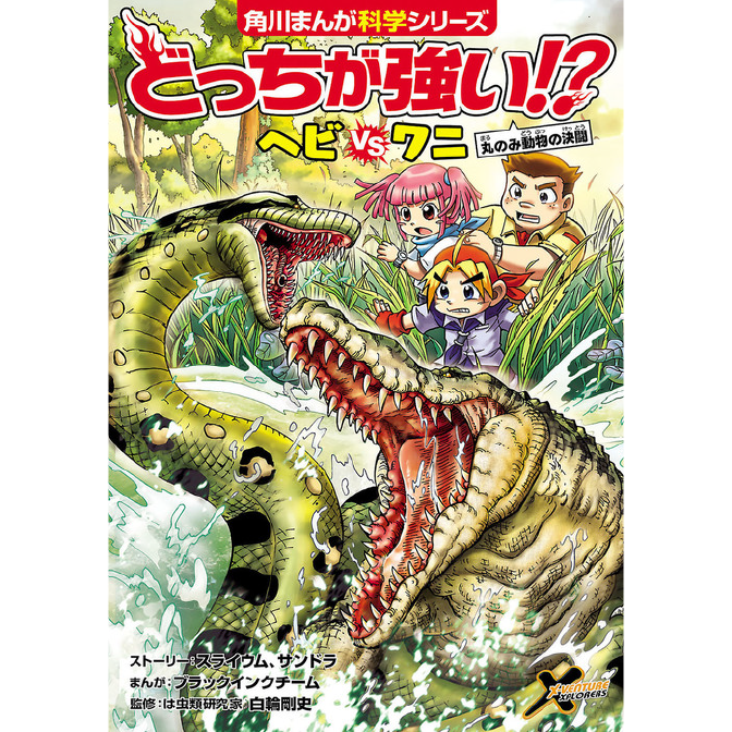 て 大地 に リアデイル の