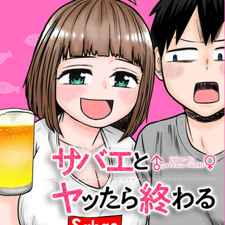 ニコニコバンチ ニコニコ漫画