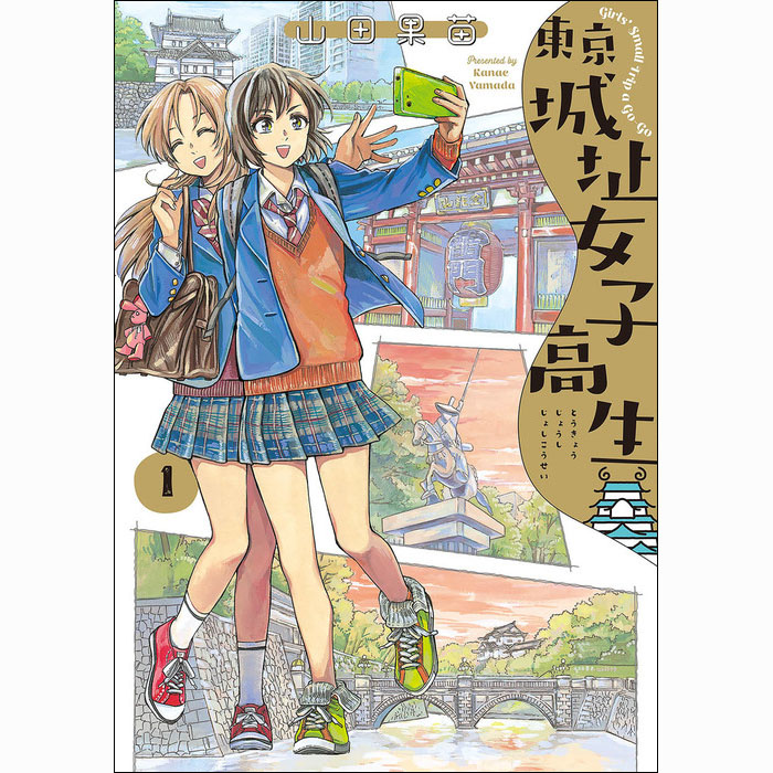青武高校あおぞら弓道部 無料漫画詳細 無料コミック Comicwalker