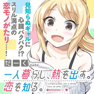 ニコニコ漫画 雑誌やwebの人気マンガが読める
