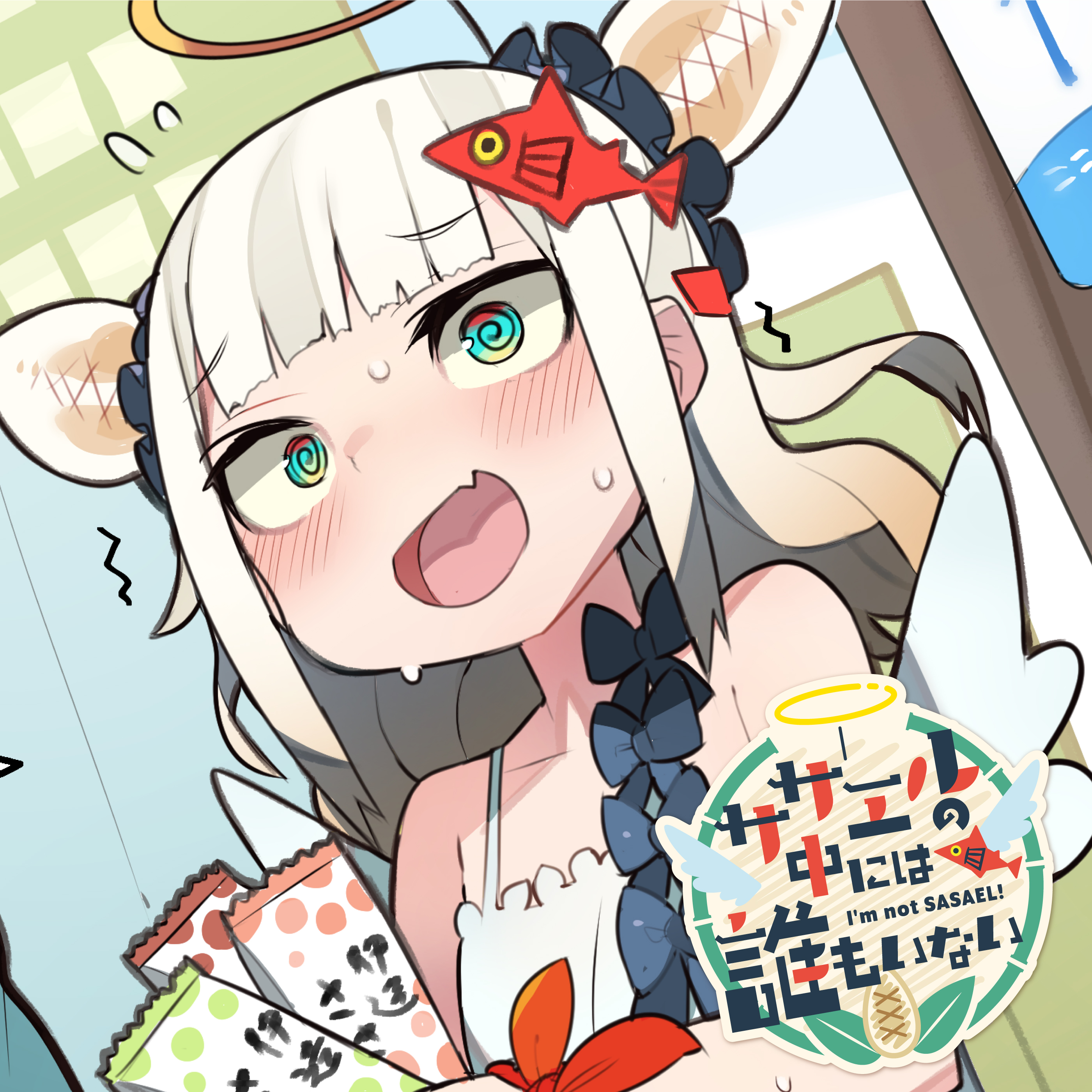 ササエルの中には誰もいない / こめつぶ おすすめ無料漫画 - ニコニコ漫画