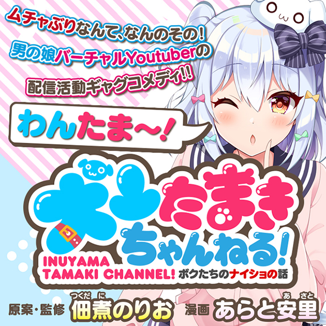 コミックウォーカー コミック一覧 無料コミック Comicwalker