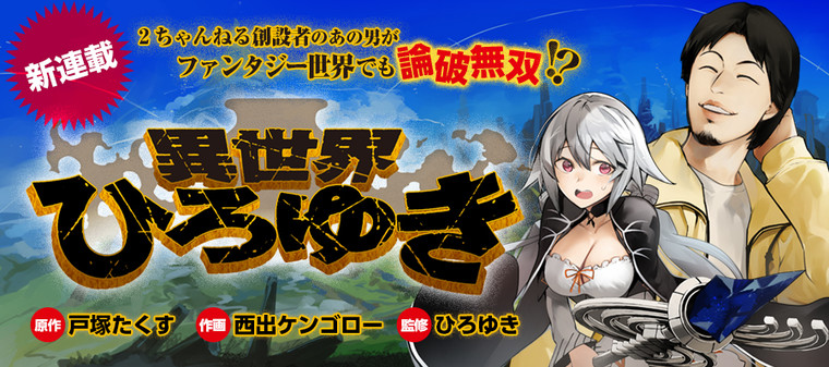 https://seiga.nicovideo.jp/comic/59371
