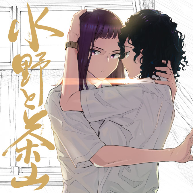 百合倶楽部 人気の百合漫画 コミック 作品まとめ 無料漫画 マンガ Comicwalker