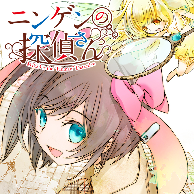 ニコニコミッククリア ニコニコ漫画