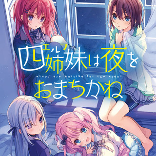 ドラドラドラゴンエイジ ニコニコ漫画