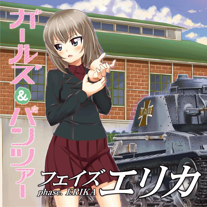 ガールズ パンツァー 戦車道ノススメ 無料漫画詳細 無料コミック Comicwalker