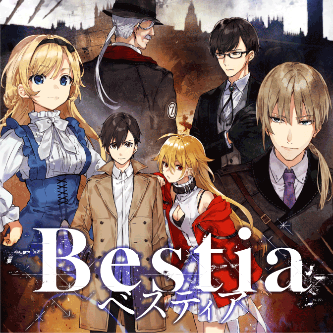 Bestia ベスティア 無料漫画詳細 無料コミック Comicwalker