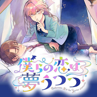 第1話