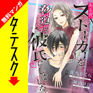 ニコニコ漫画 雑誌やwebの人気マンガが読める