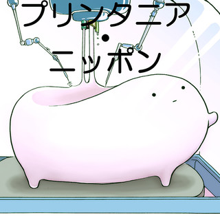 ニコニコマトグロッソ ニコニコ漫画