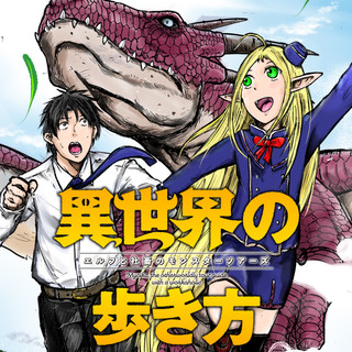 水曜日のシリウス ニコニコ漫画