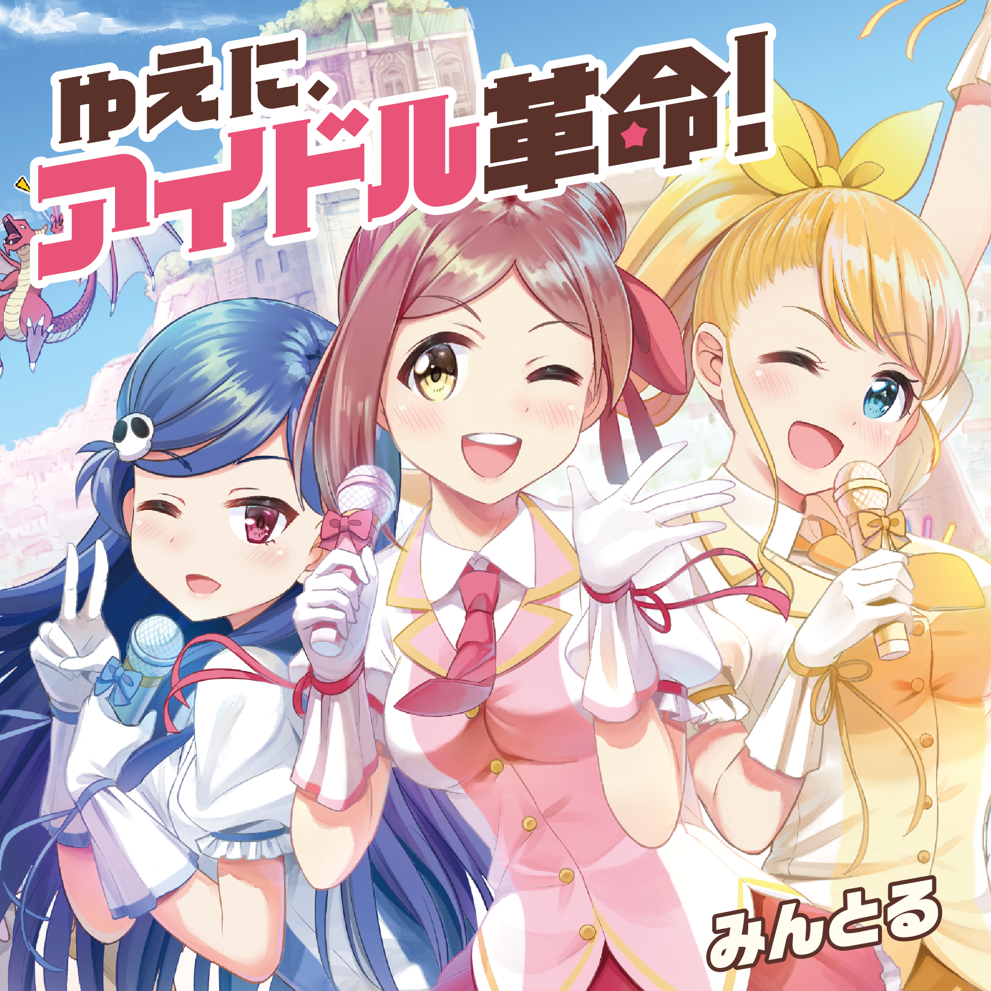 100以上 す甘 プリフリ番長
