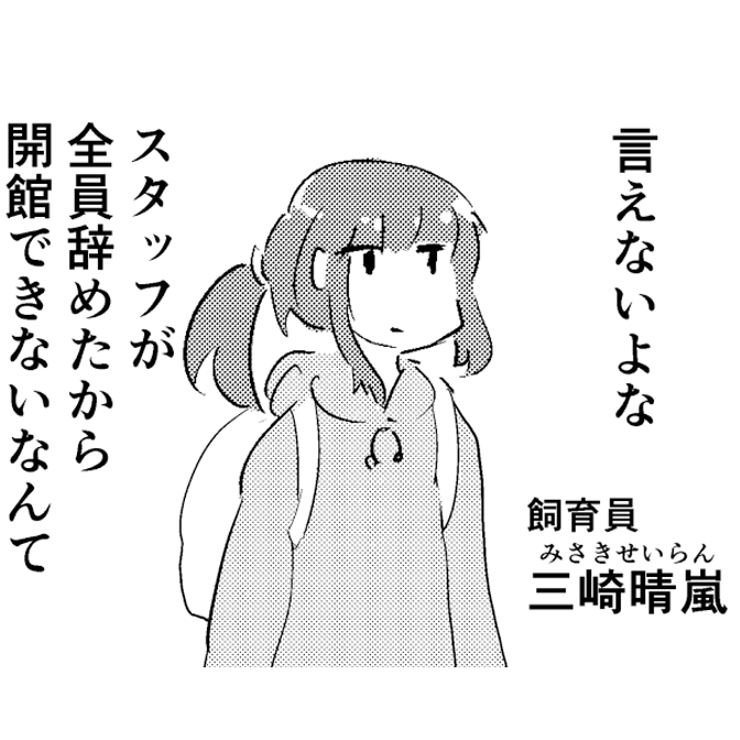 ニコニコ静画