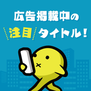 ニコニコ漫画 雑誌やwebの人気マンガが読める