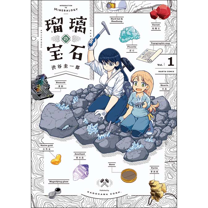 女子高生 青春 検索結果 無料コミック Comicwalker