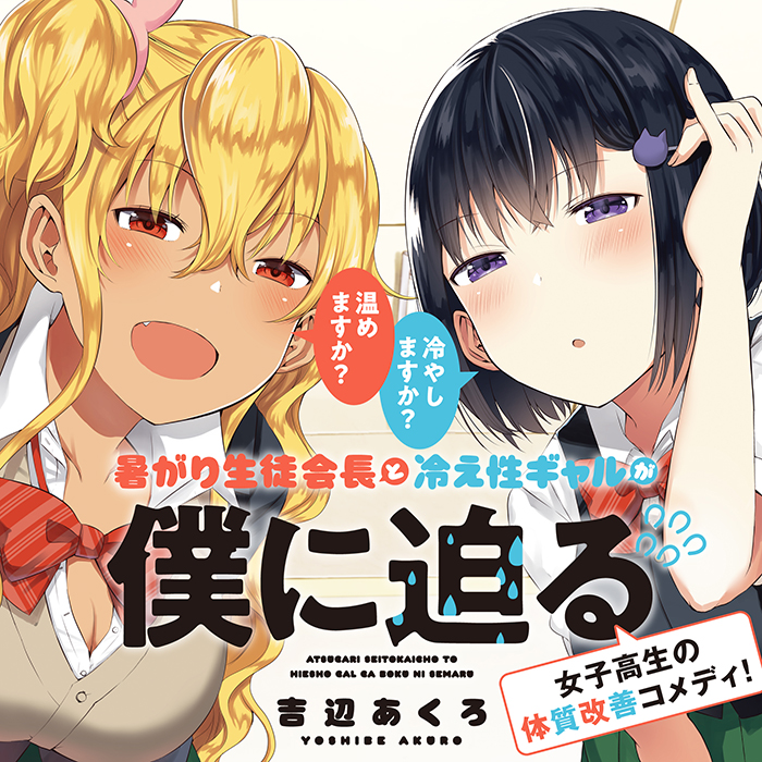 無料漫画 おすすめ試し読みマンガ満載 コミックウォーカー