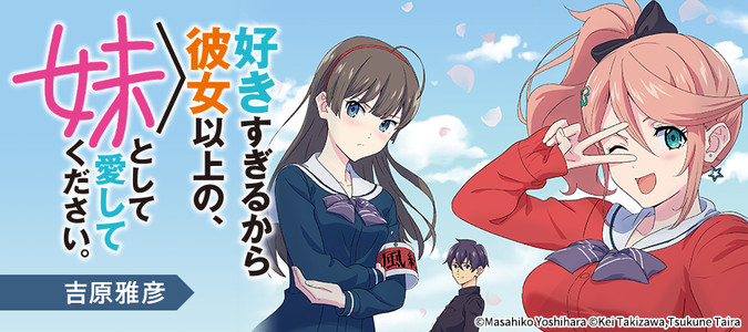 ニコニコmfc ニコニコ漫画