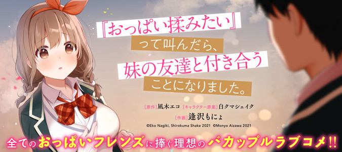 ニコニコ漫画 雑誌やwebの人気マンガが読める