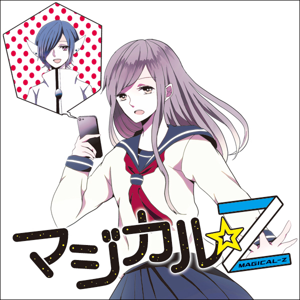 学園 学園コメディ 検索結果 無料コミック Comicwalker