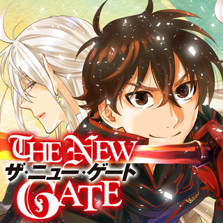 THE NEW GATE