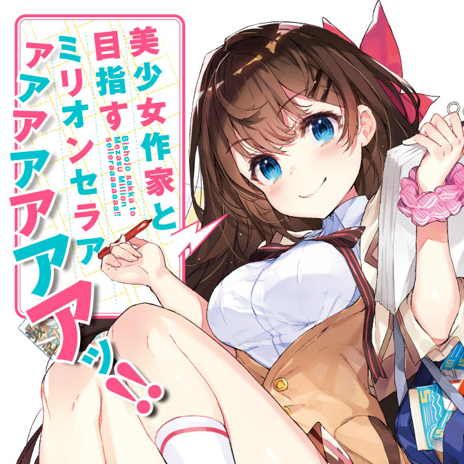 無料 読み 漫画 試し