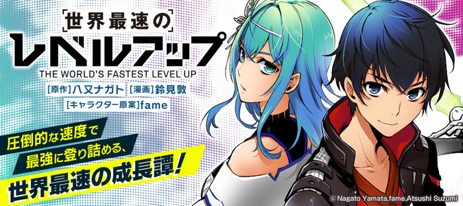 ニコニコ漫画 雑誌やwebの人気マンガが読める