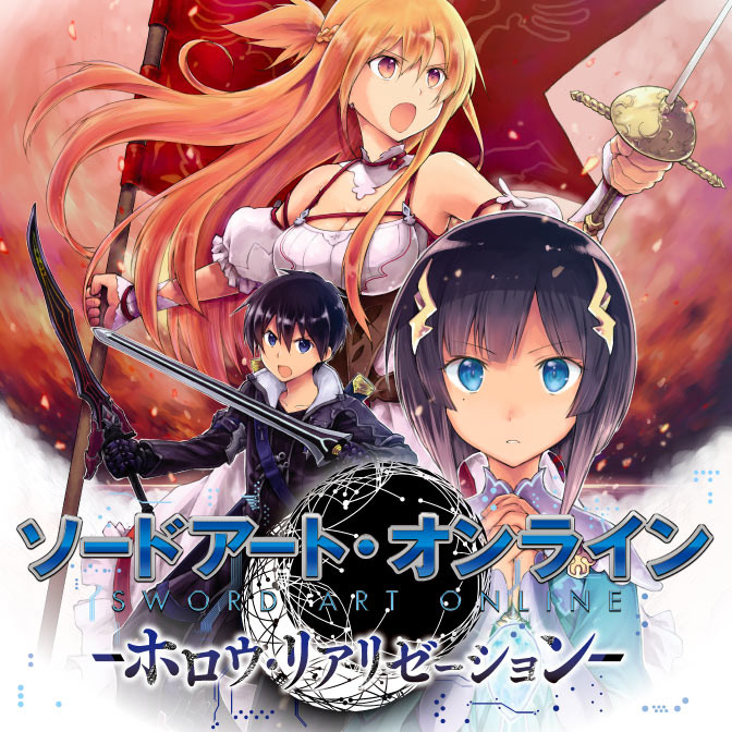 ソードアート オンライン Sao コミック一覧 無料コミック Comicwalker