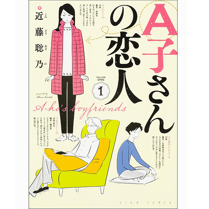 星明かりグラフィクス 無料漫画詳細 無料コミック Comicwalker